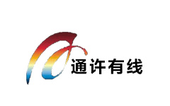 通许有线频道
