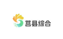 莒县综合频道