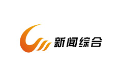 晋城新闻综合频道