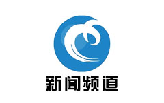 新昌新闻频道