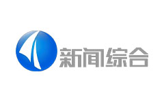 湖州新闻综合频
