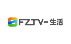 福州生活频道