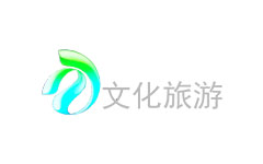 宁德文化旅游频