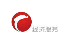 赤峰经济服务频