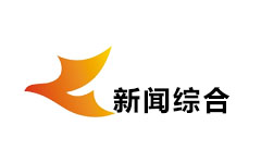 兰州新闻综合频道