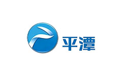 平潭综合频道