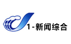锦州新闻综合频道