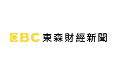 東森財經新聞台