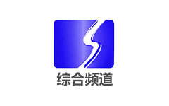 邹平综合频道