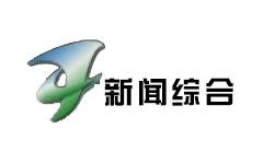 长丰新闻综合频道