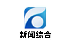富阳新闻综合频道