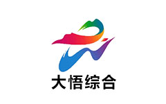 大悟综合频道