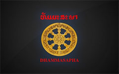 Dhammasapha TV