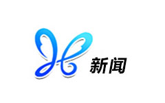 寒亭新闻频道