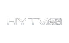 汉源综合频道