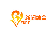 淄博新闻综合频道