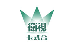 衛視卡式台