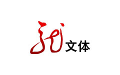 黑龙江文体频道