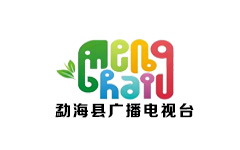 勐海电视台