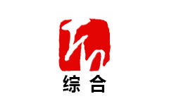 吉安综合频道