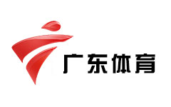 广东体育频道