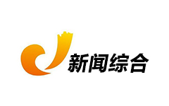 常德新闻综合频道