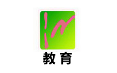 芜湖教育频道
