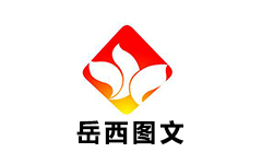 岳西图文频道