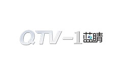 青岛新闻综合频道
