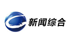 长兴新闻频道
