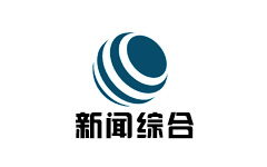 淮南新闻综合频