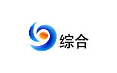 东海综合频道