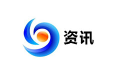 东海资讯频道