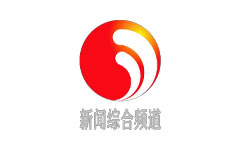 九江新闻综合频道