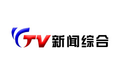 烟台新闻综合频道