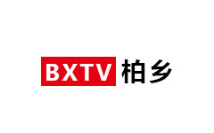 柏乡电视台
