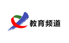 新余教育频道