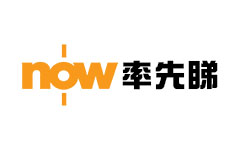 Now率先睇