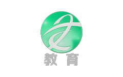 安康教育频道