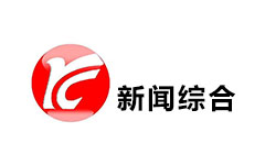 垦利新闻综合频道