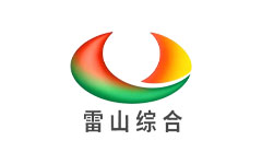 雷山综合频道
