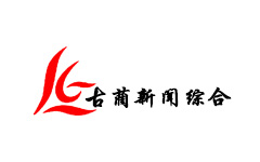 古蔺新闻综合频道