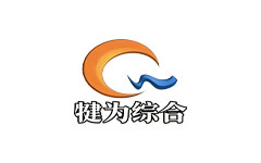 犍为综合频道