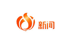 建安新闻频道