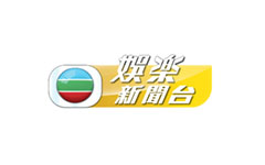 TVB娛樂新聞台