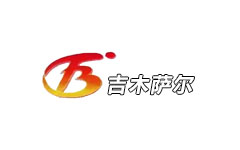 吉木萨尔综合频道