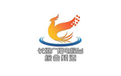 长垣综合频道
