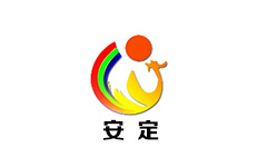 安定县电视台