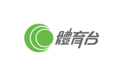 有線體育台