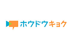 ホウドウキョク